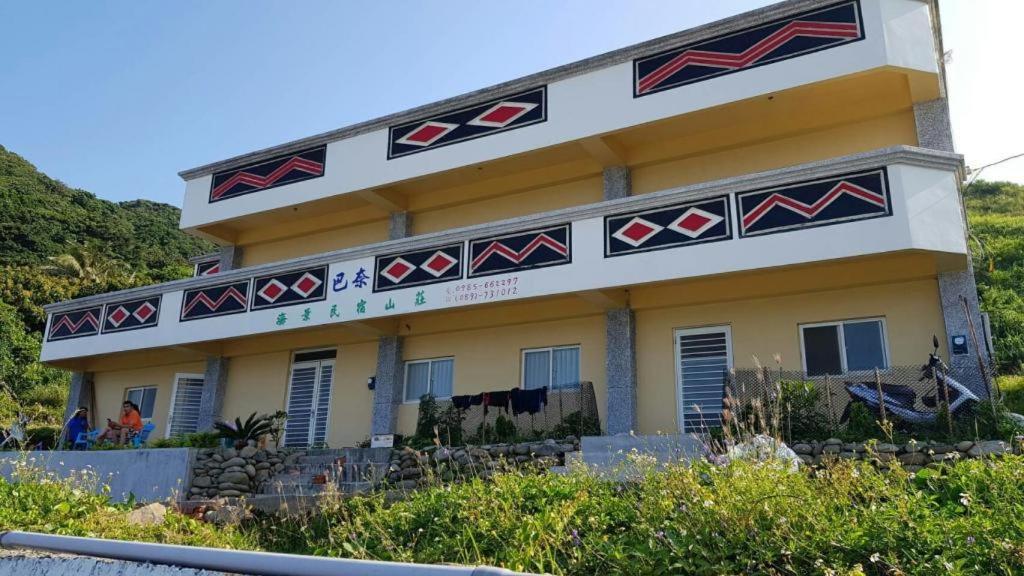 Banai Homestay Lanyu エクステリア 写真